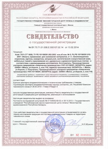 Клеи для поролона