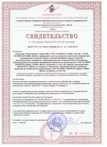 Аппретура для кожи