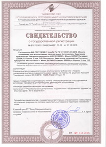 Растворитель 646